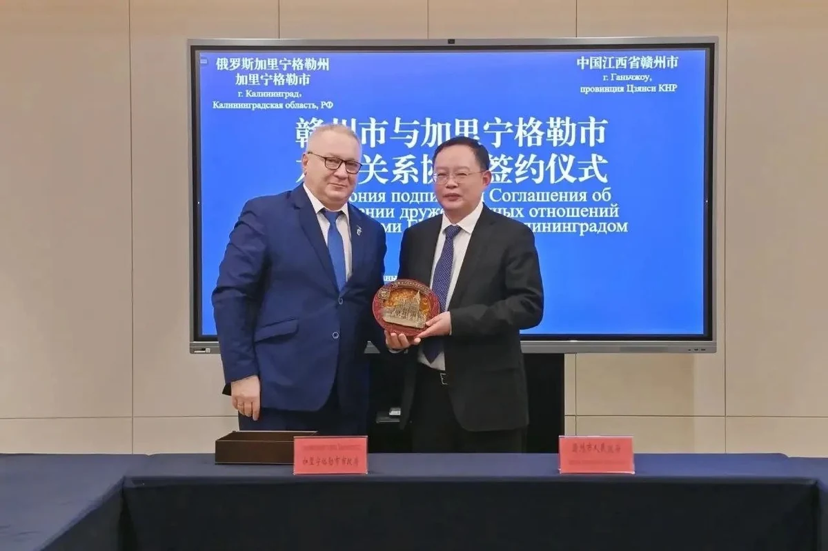Kaliningrad and Chinese Ganzhou Sign Cooperation Agreement
